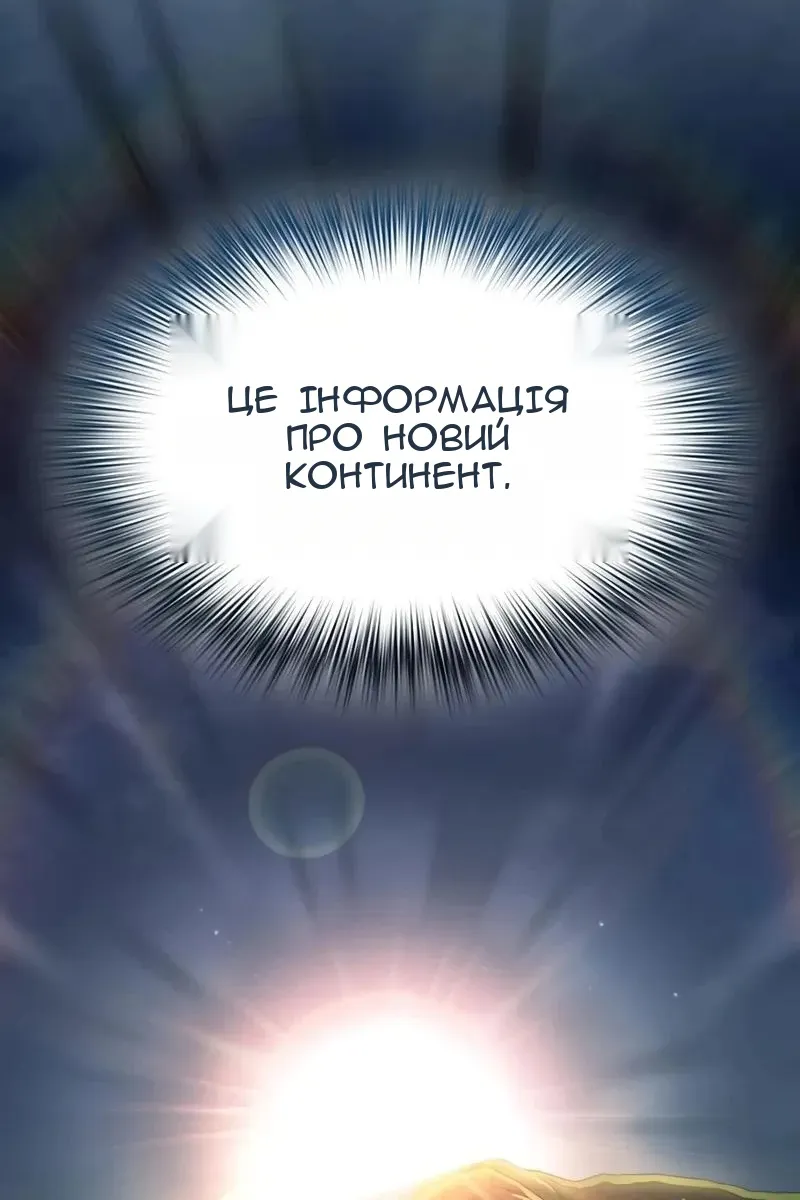 Сторінка 126