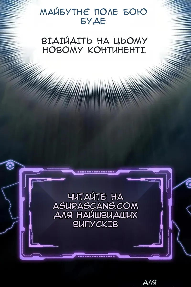 Сторінка 129
