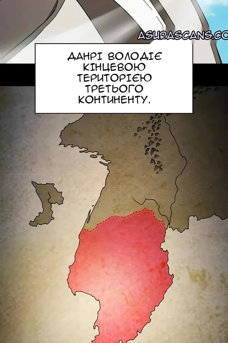 Сторінка 4