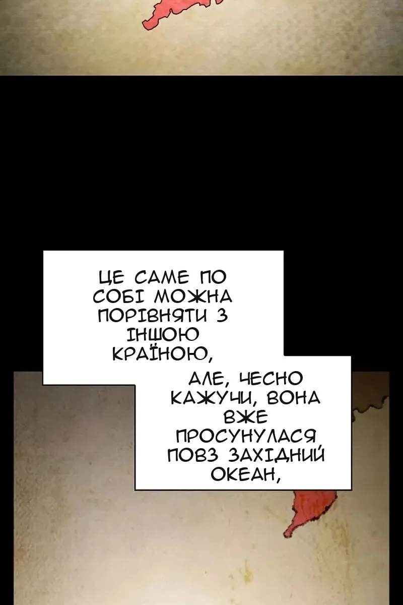 Сторінка 5