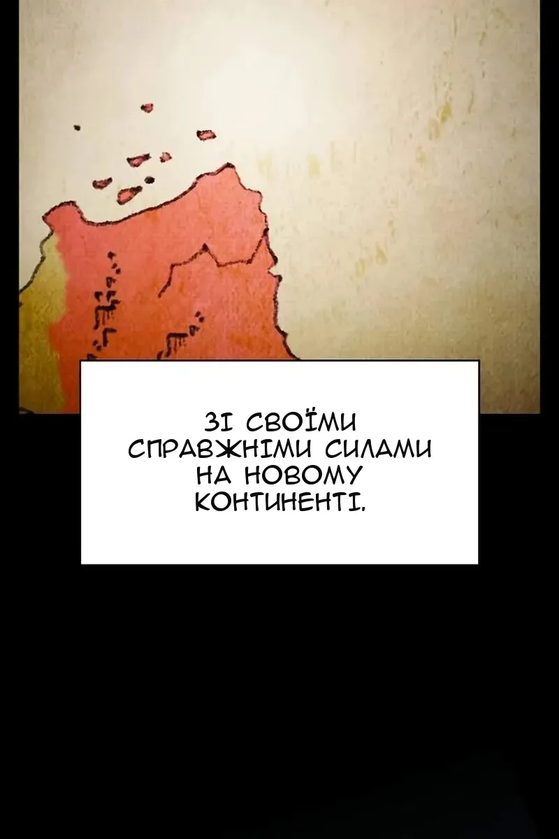 Сторінка 6