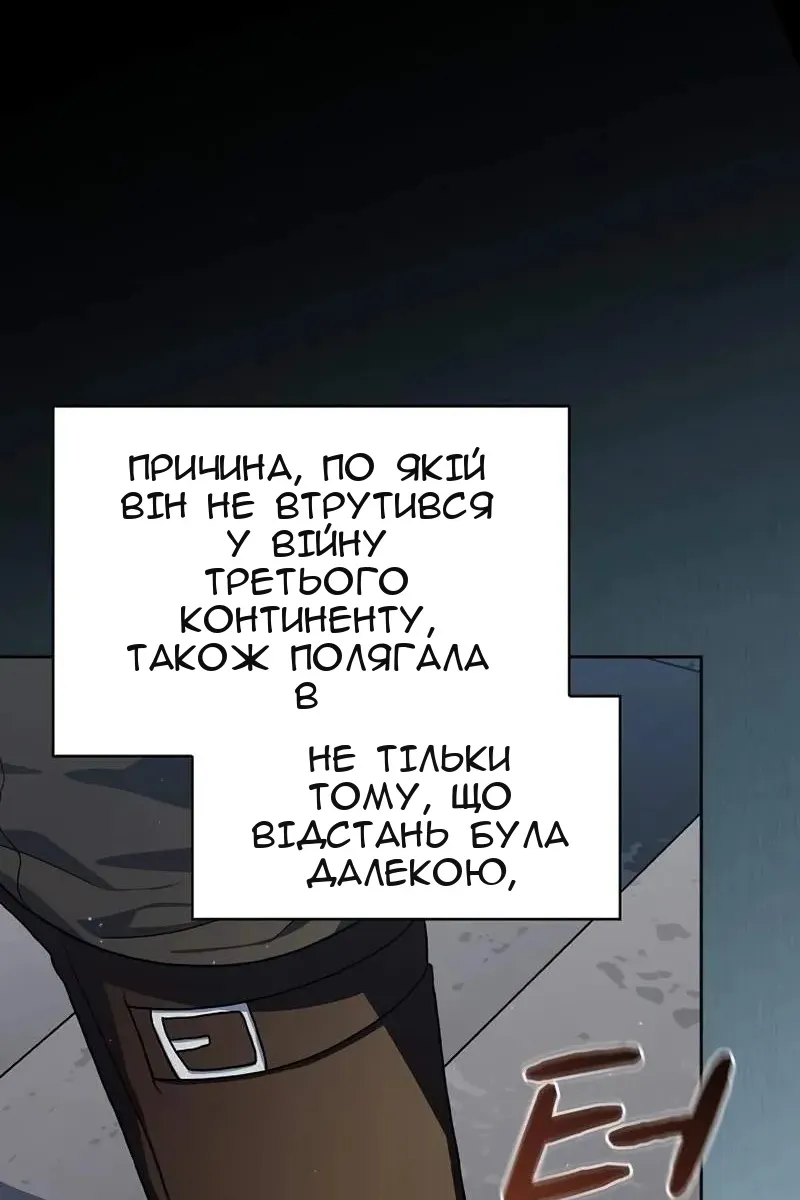 Сторінка 7