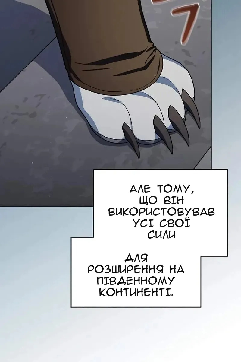 Сторінка 8