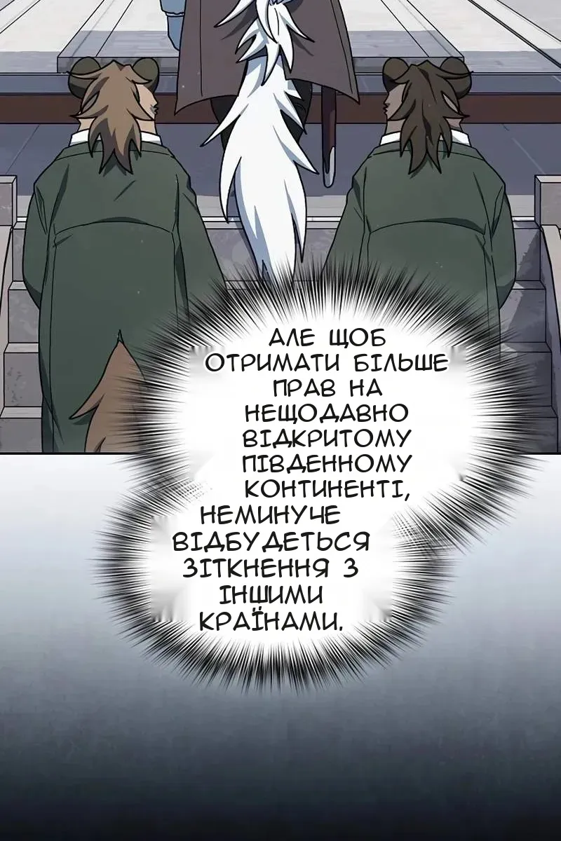 Сторінка 10