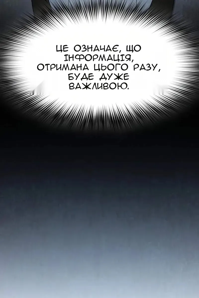 Сторінка 12