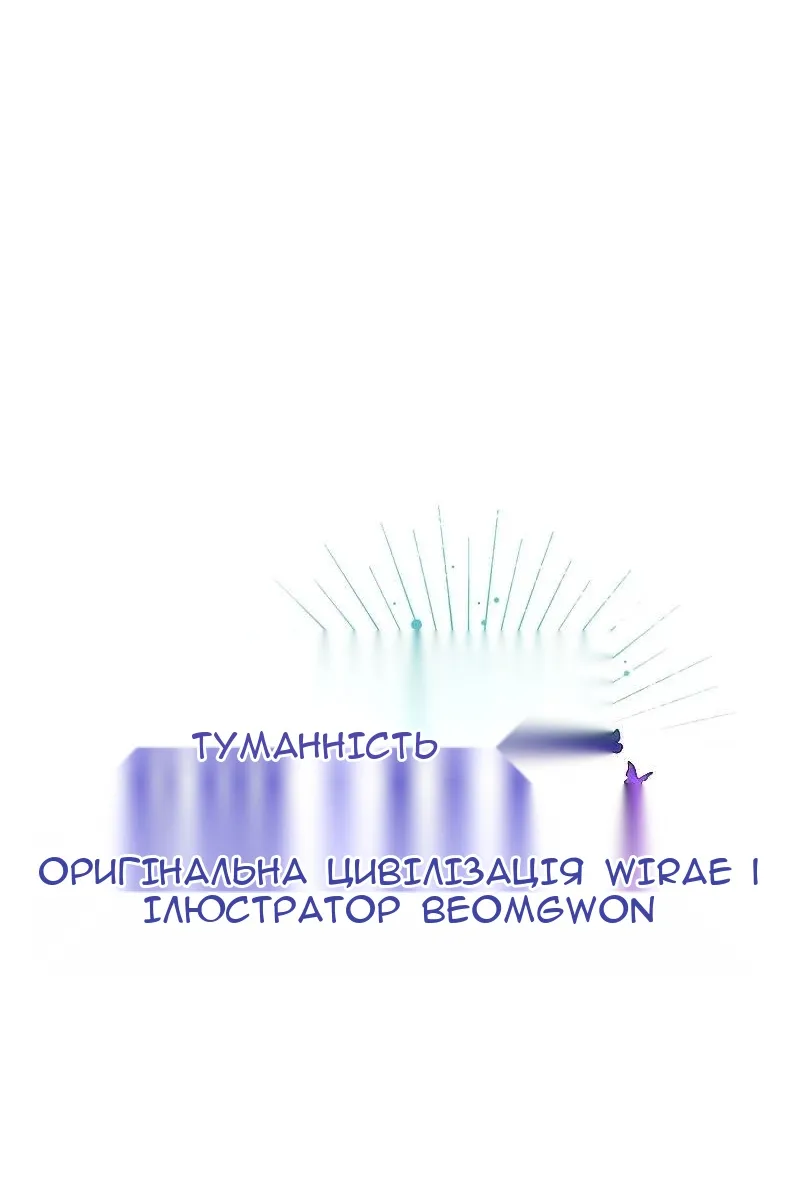 Сторінка 14
