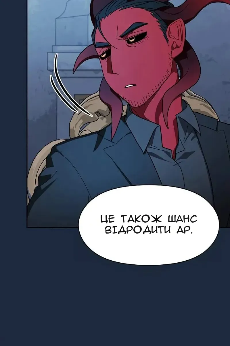 Сторінка 23