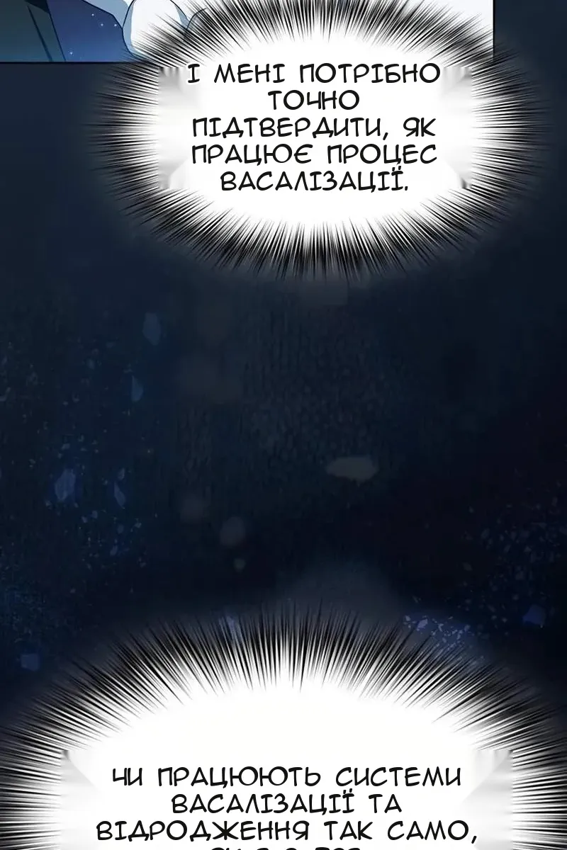 Сторінка 28