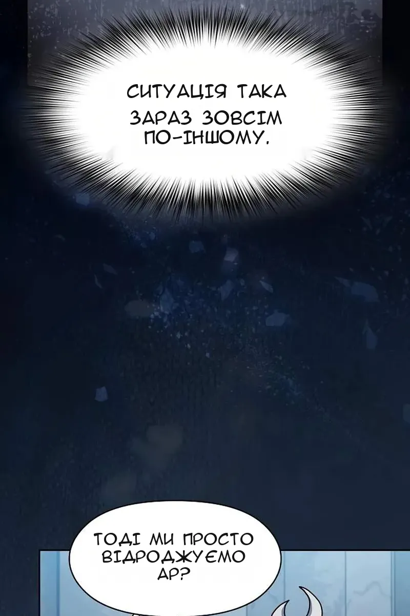 Сторінка 30