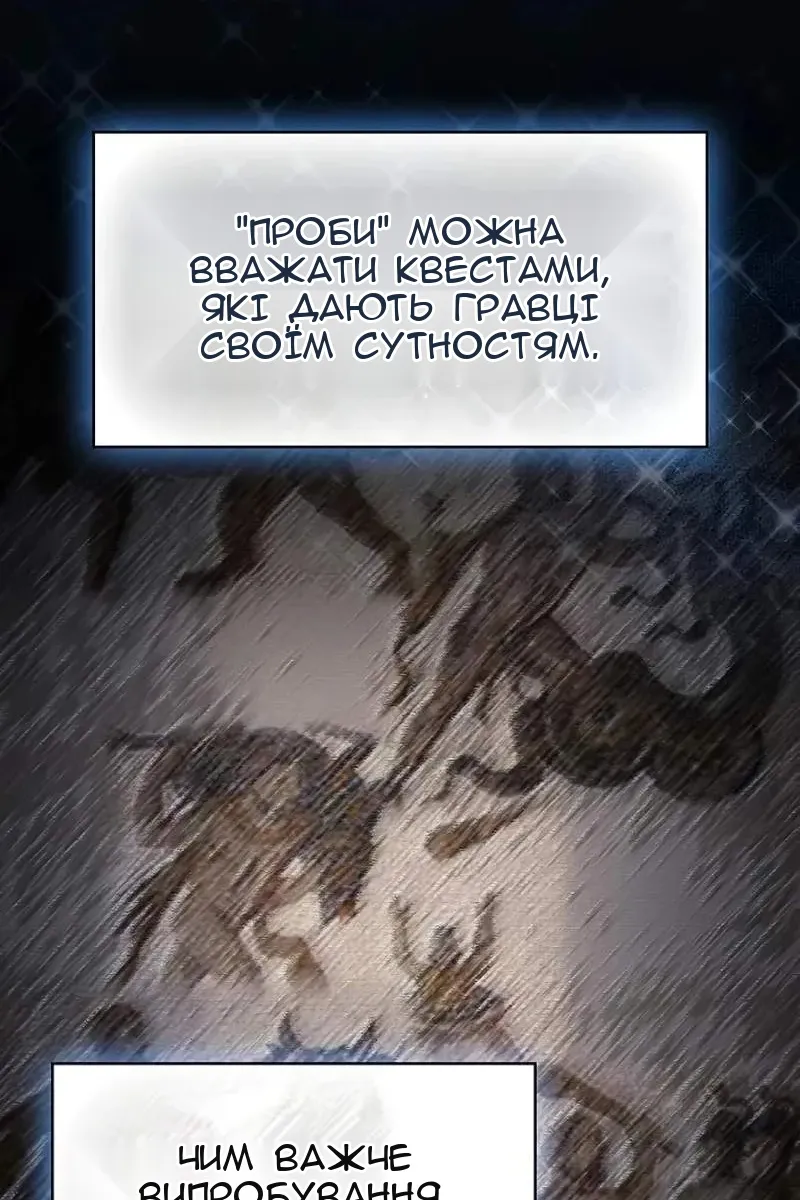 Сторінка 36