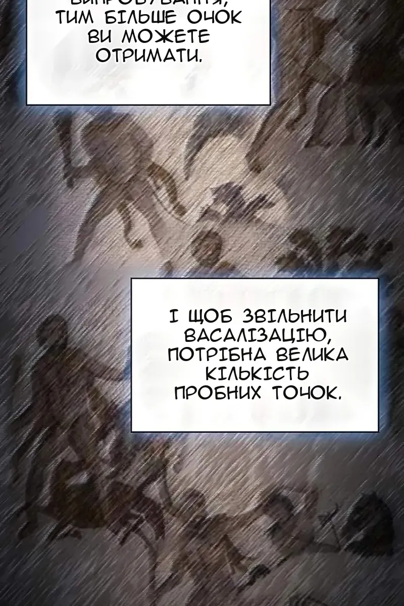 Сторінка 37