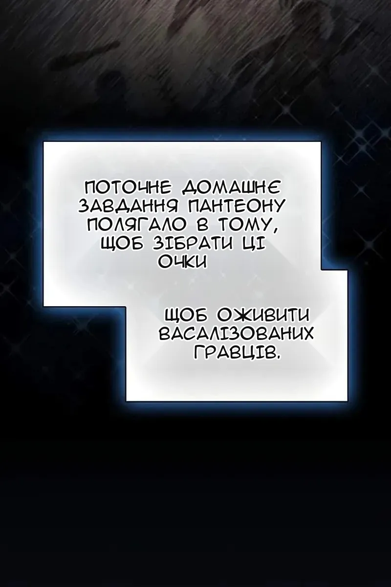 Сторінка 38