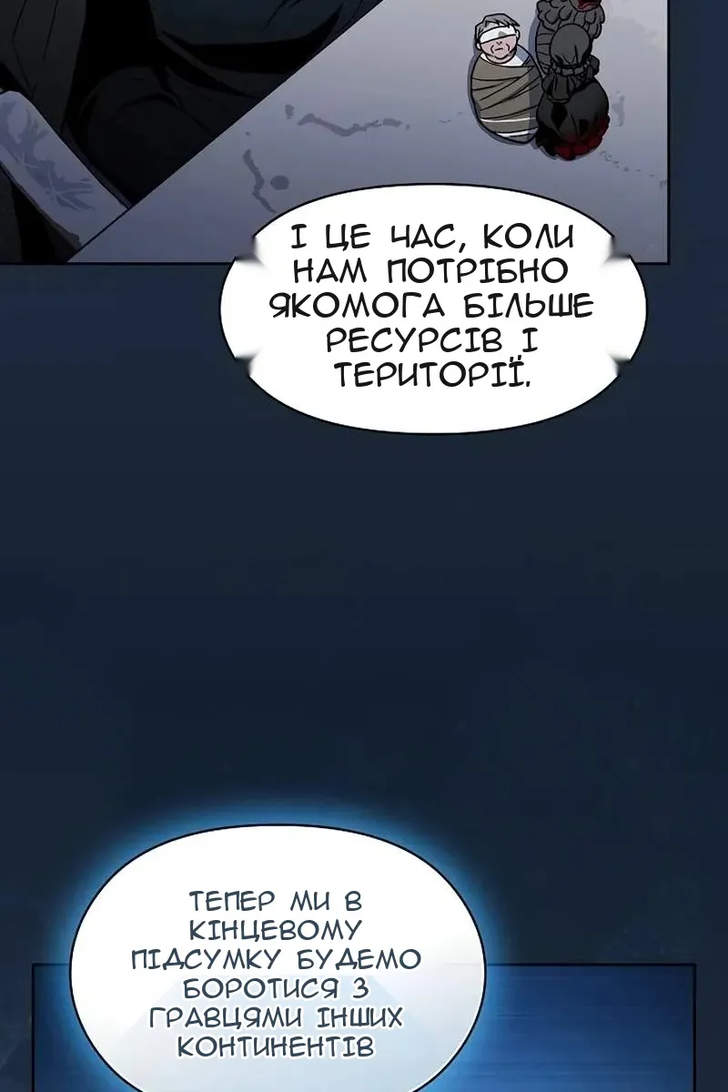 Сторінка 45