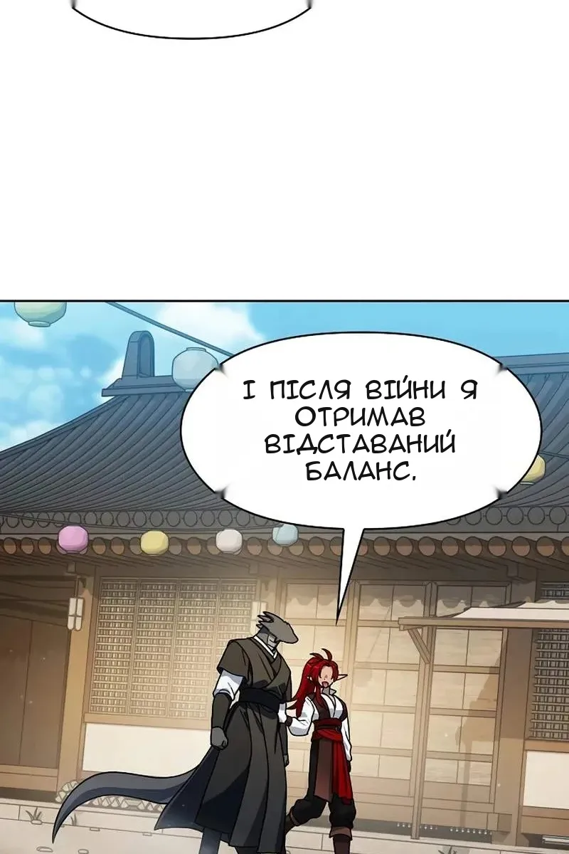 Сторінка 63