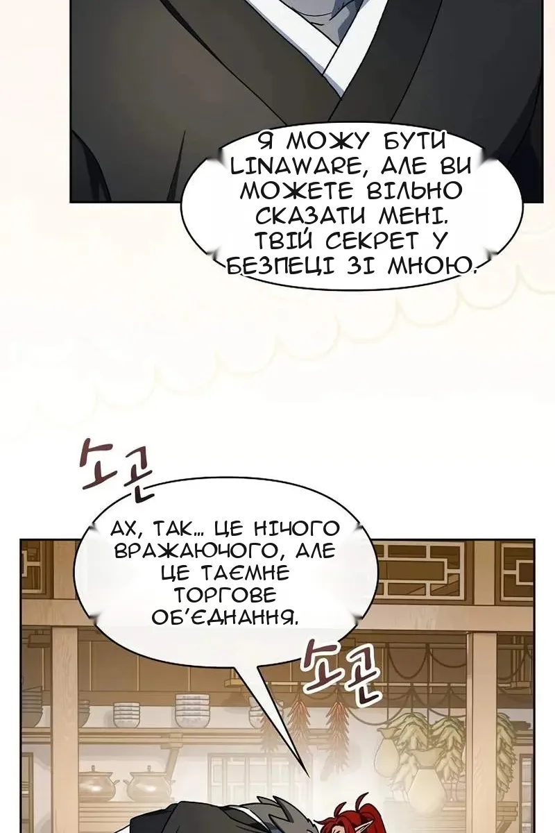 Сторінка 70