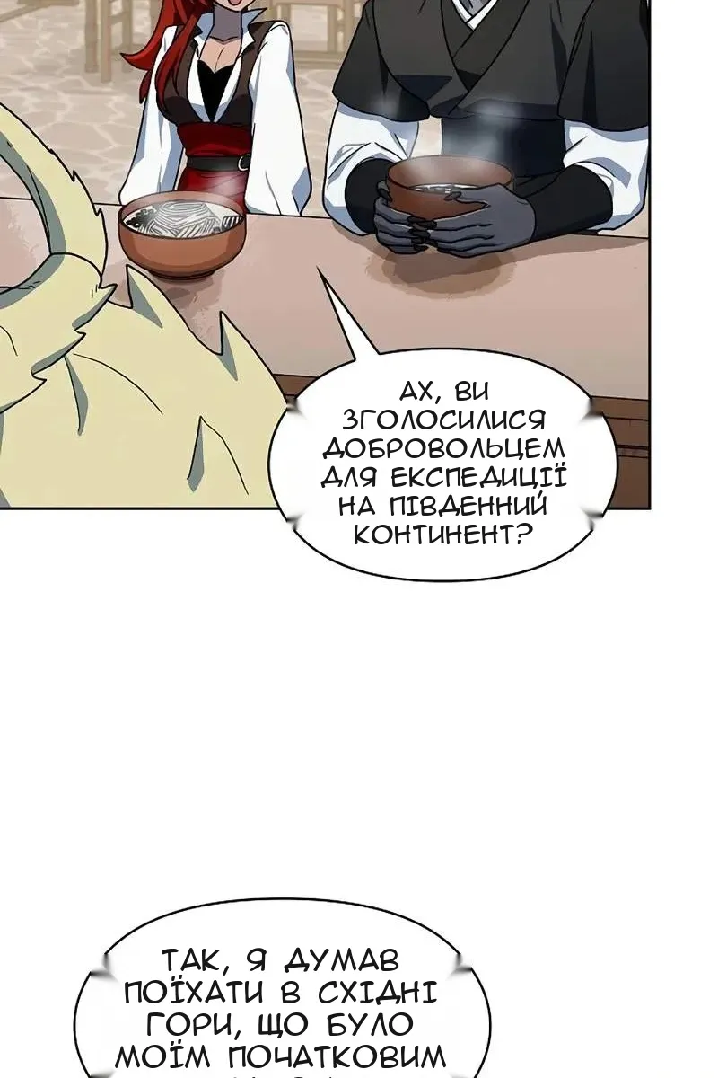 Сторінка 74