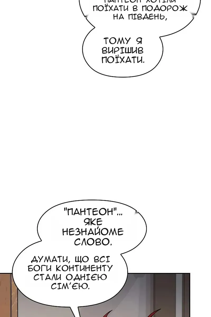 Сторінка 76