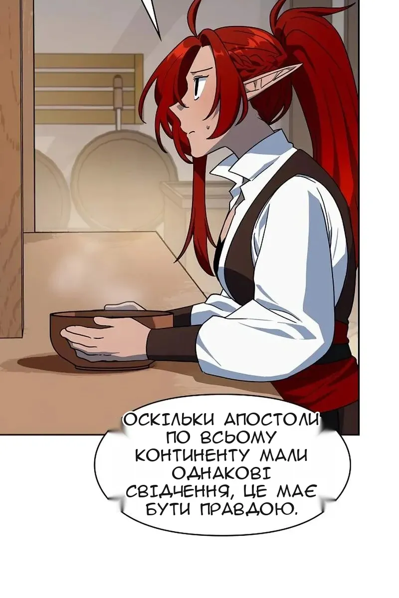 Сторінка 77