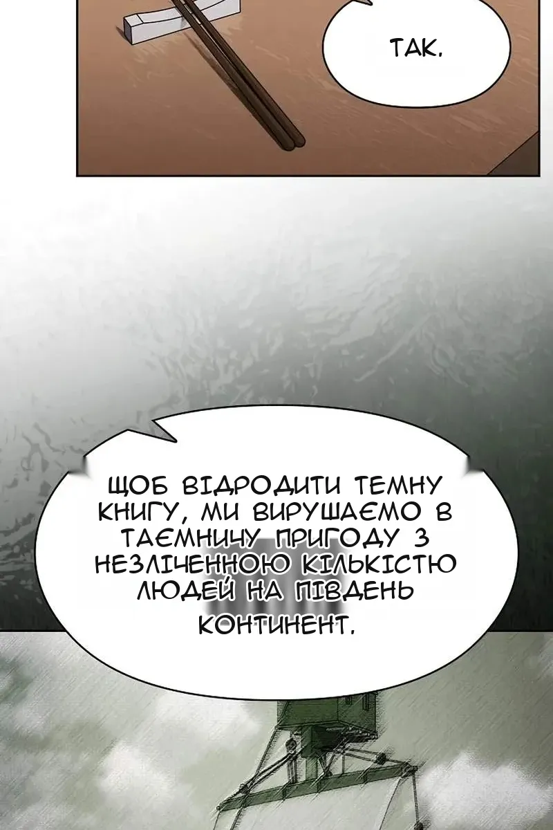 Сторінка 79