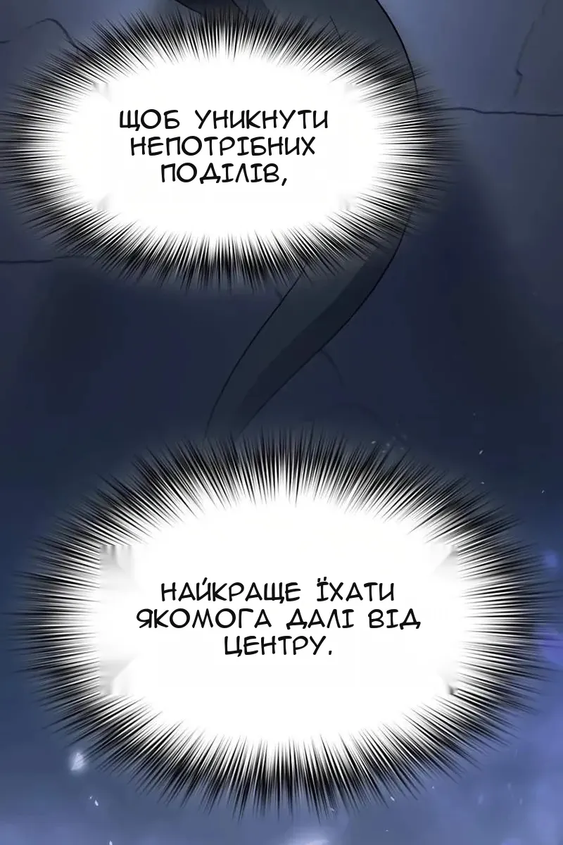 Сторінка 85
