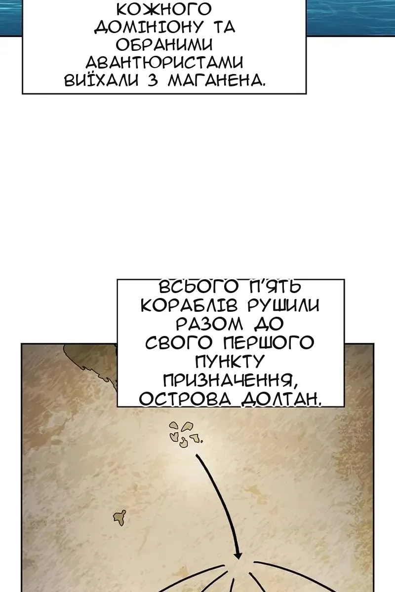 Сторінка 89