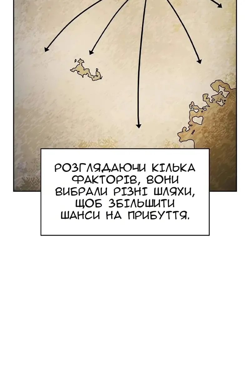 Сторінка 90