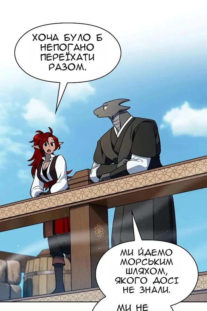 Сторінка 91