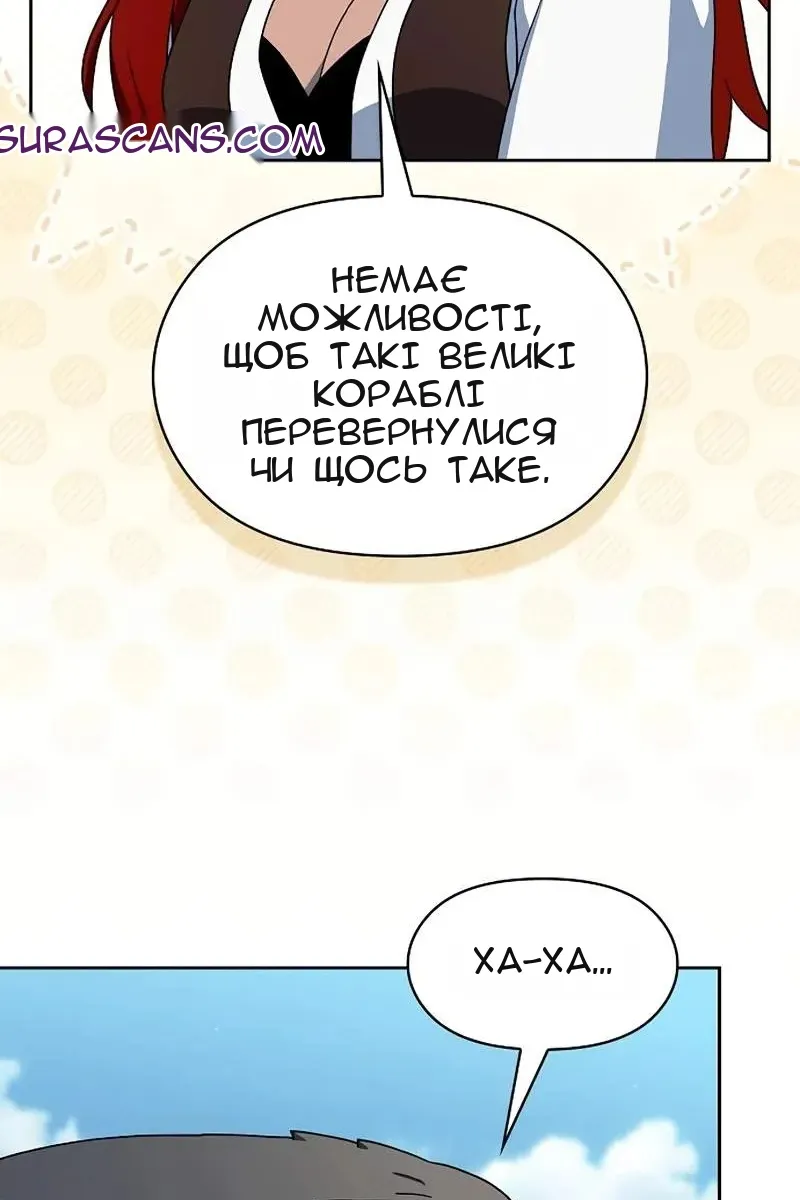 Сторінка 93