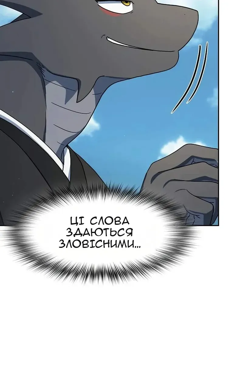 Сторінка 94