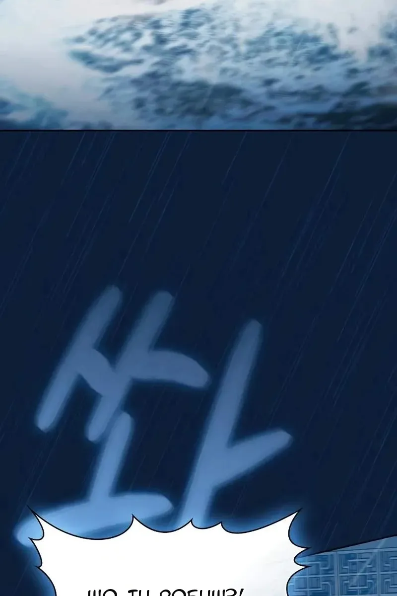 Сторінка 99