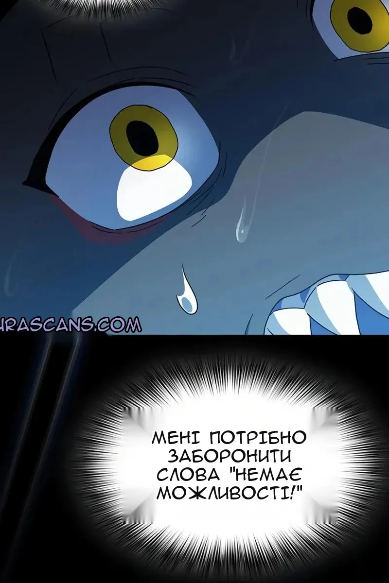 Сторінка 111