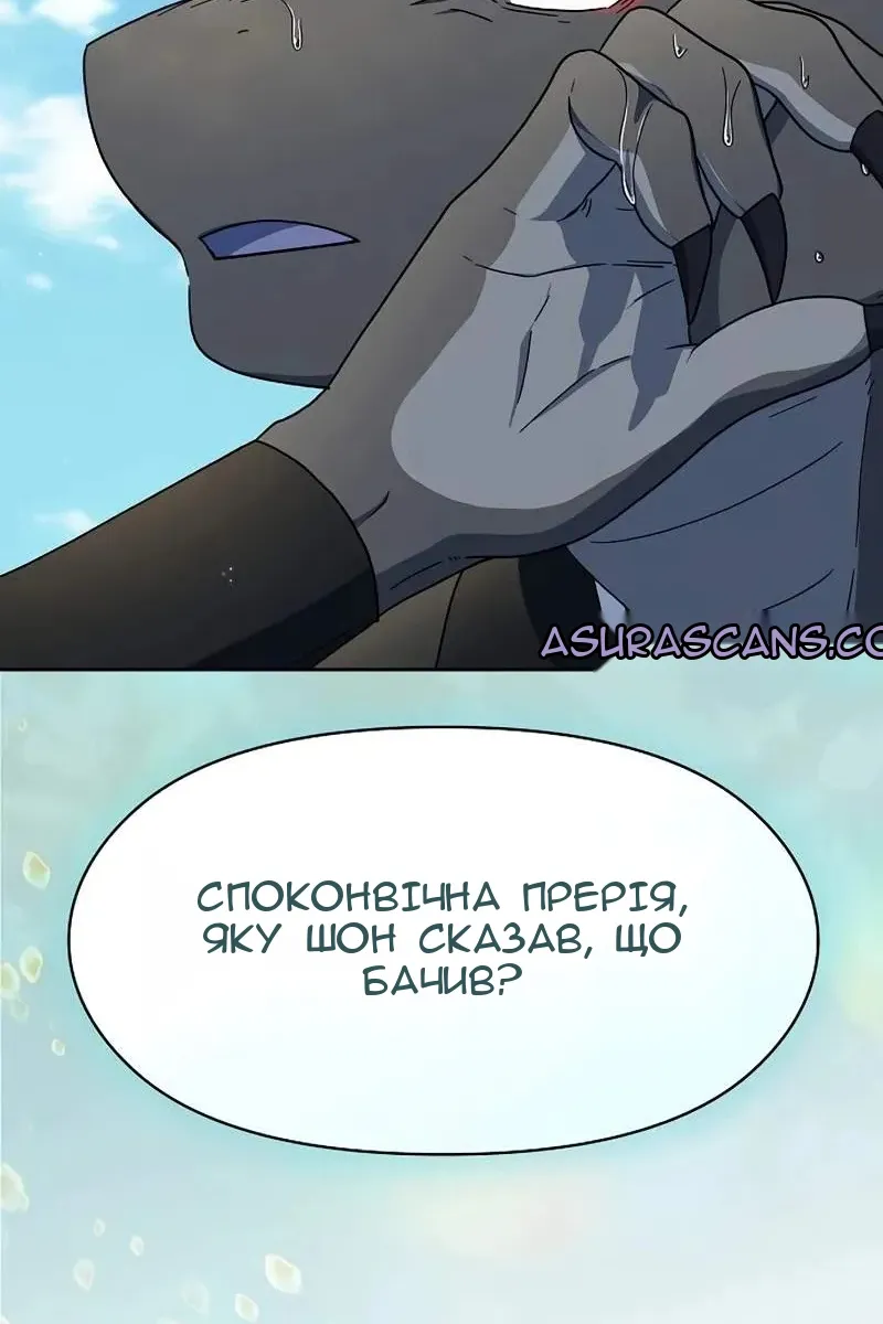 Сторінка 9