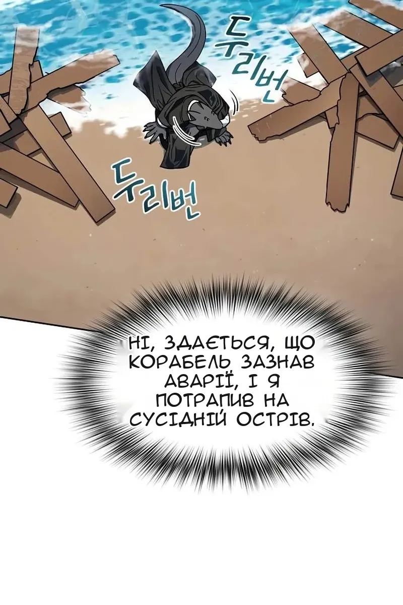 Сторінка 11