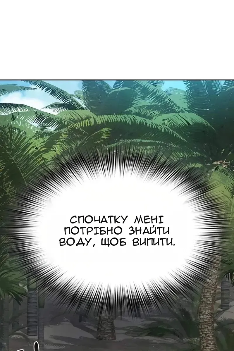 Сторінка 13