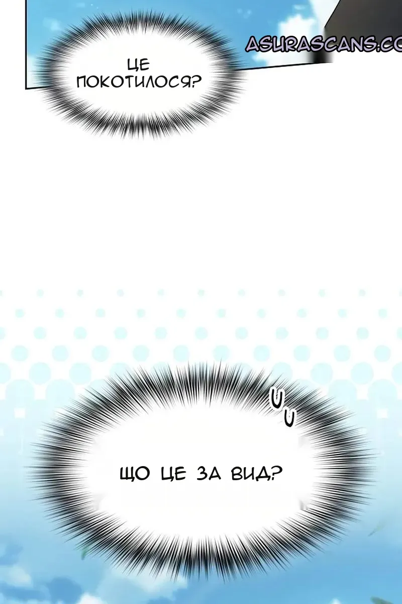 Сторінка 42