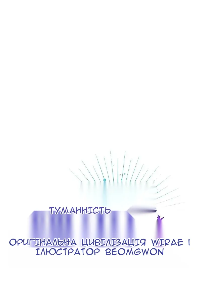 Сторінка 44