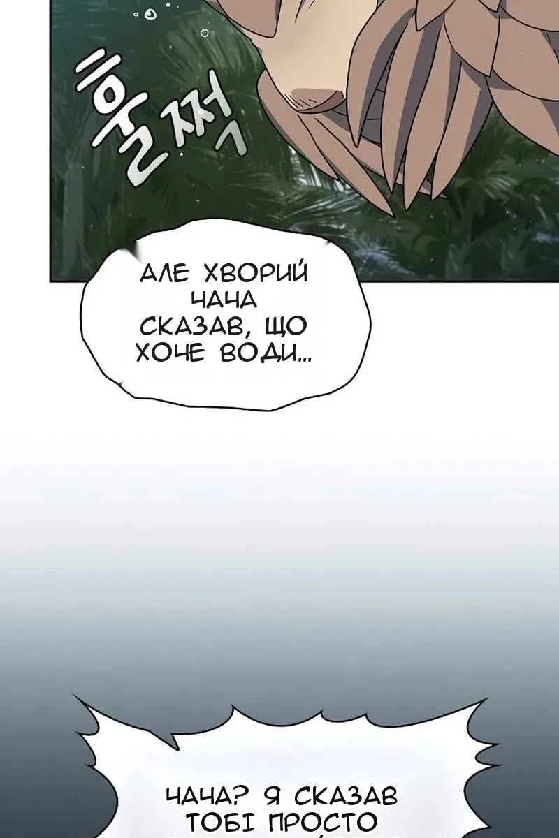 Сторінка 55