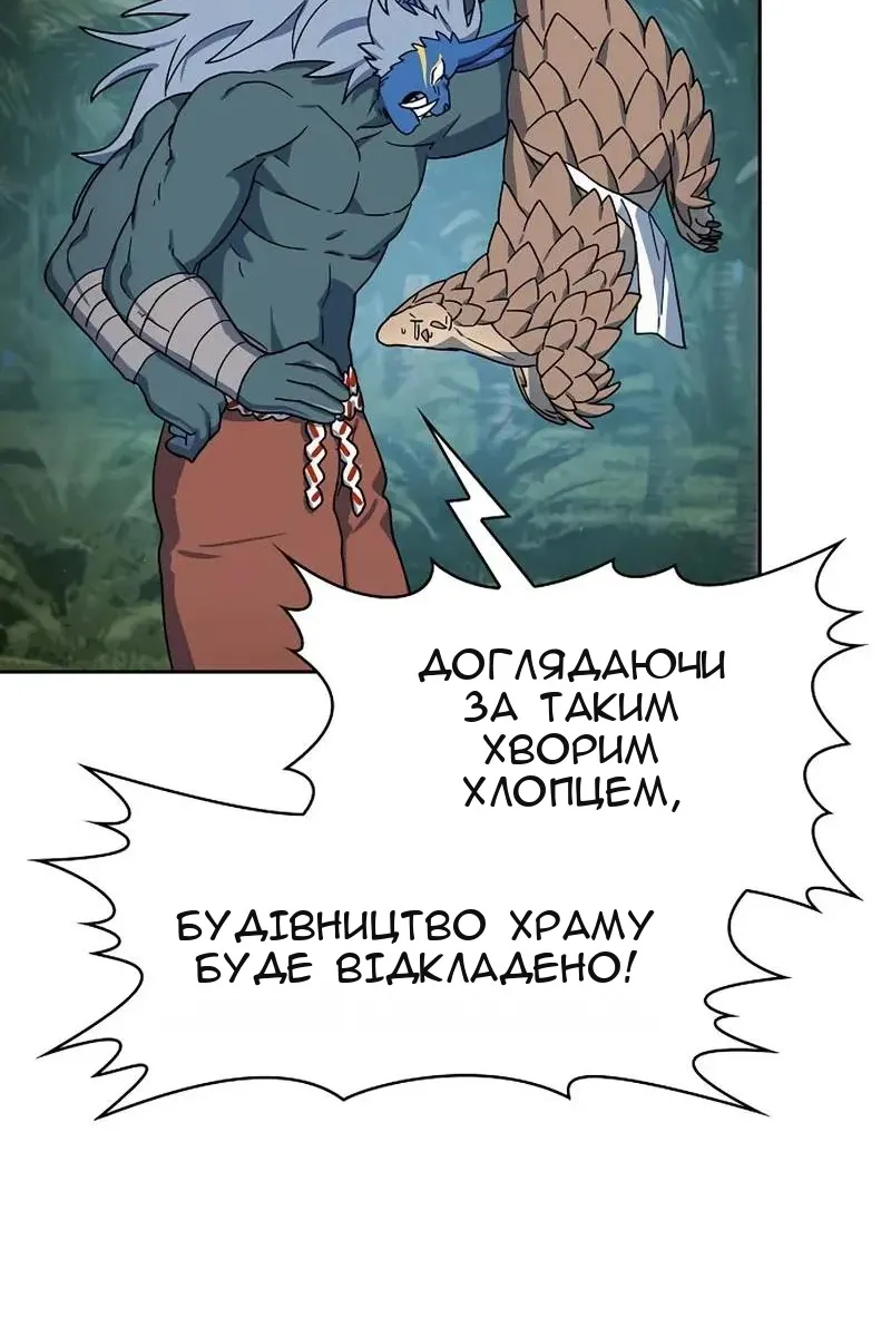 Сторінка 58
