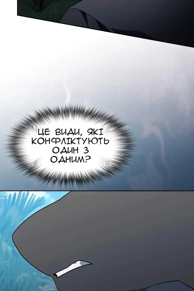 Сторінка 60