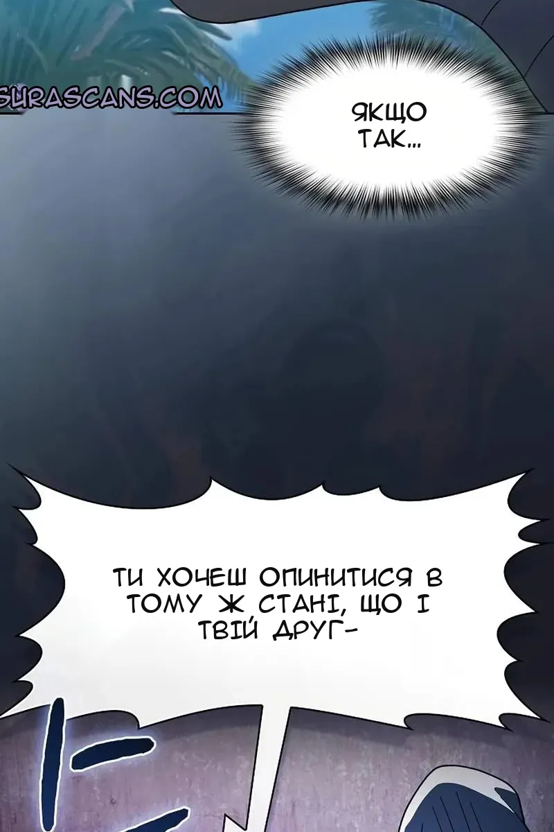 Сторінка 61
