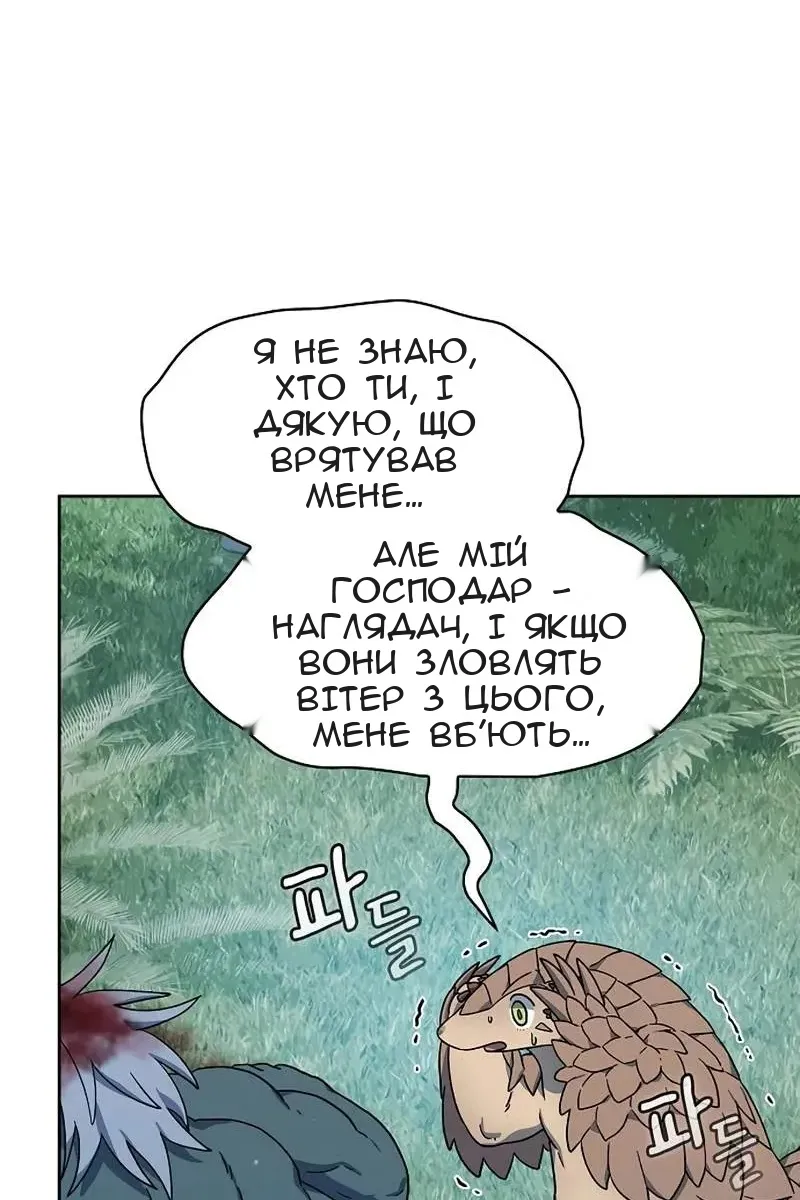 Сторінка 75