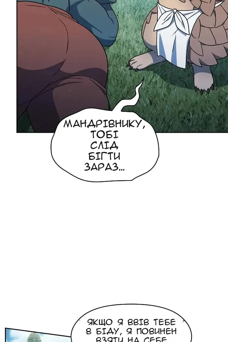 Сторінка 76