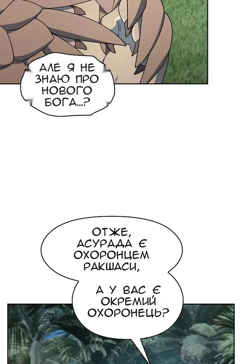 Сторінка 86