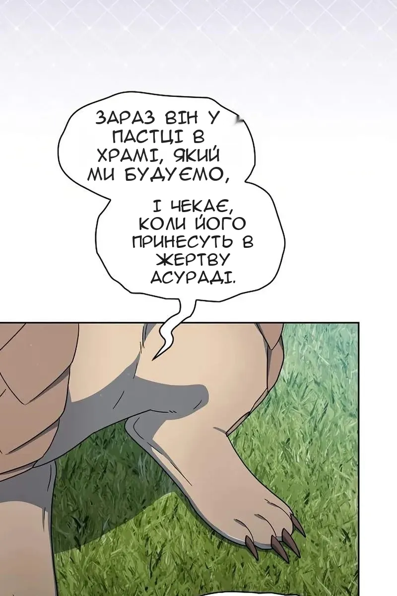 Сторінка 90
