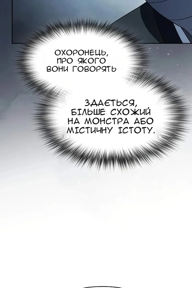Сторінка 92