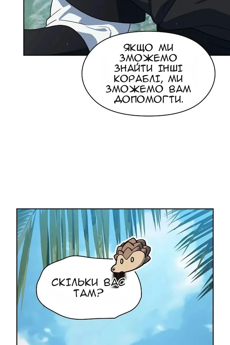 Сторінка 95