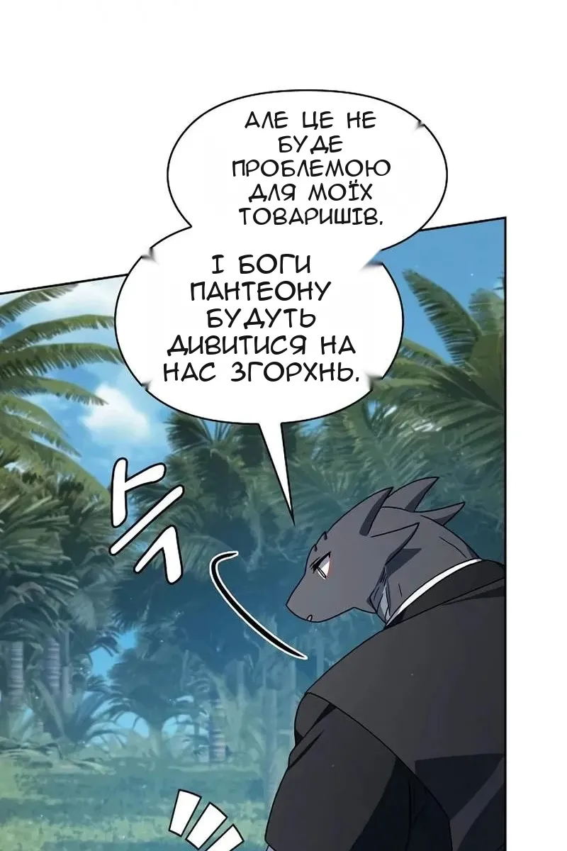 Сторінка 98
