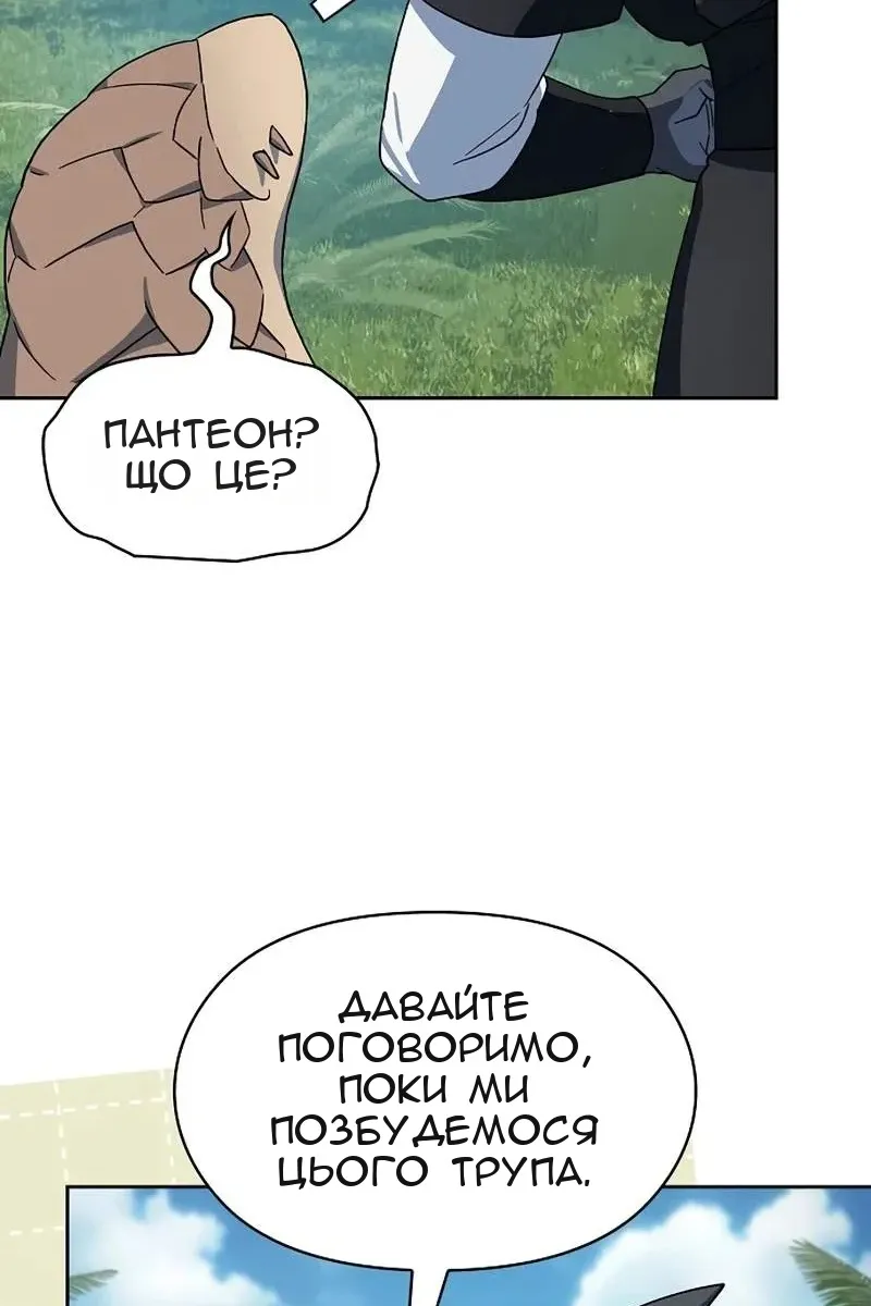 Сторінка 99