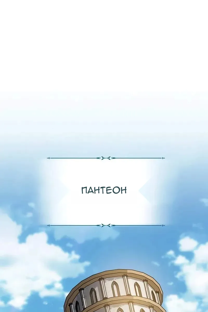 Сторінка 103