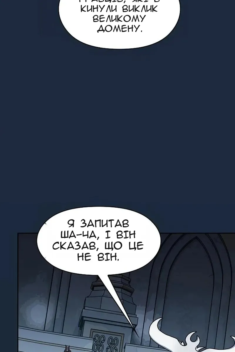 Сторінка 111